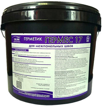Герметик Гермес-17 для межпанельных швов