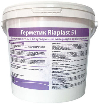 Двухкомпонентный безусадочный герметик Riaplast 51