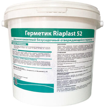 Двухкомпонентный безусадочный герметик Riaplast-52