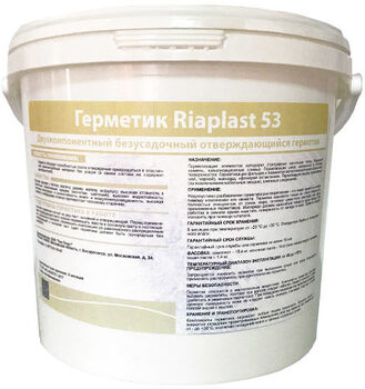 Двухкомпонентный безусадочный герметик Riaplast-53